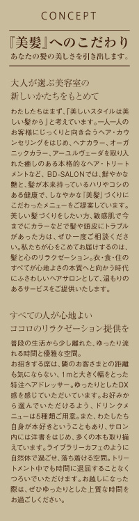 �R���Z�v�g